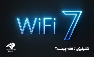 تکنولوژی wifi 7 چیست؟ | معرفی کامل وای فای 7 + کاربردها + مزایا